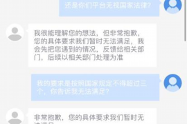 庄河贷款清欠服务